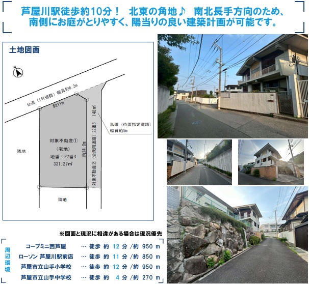 41091画像