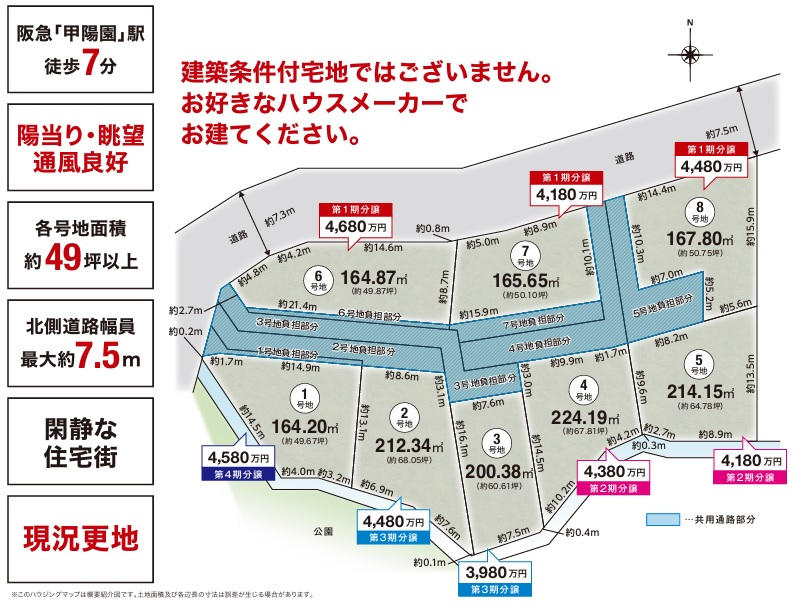 41412画像